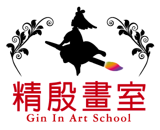 精殷美術畫室｜台北市松山區美術教室推薦，台北市松山區美術升學班